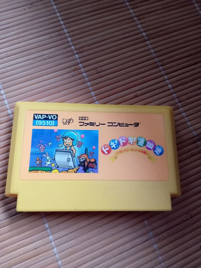 ドキドキ遊園地 　ファミコンソフト