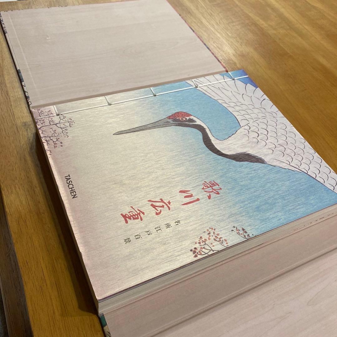 美品✨️名所江戸百景　歌川広重　浮世絵太田記念美術館