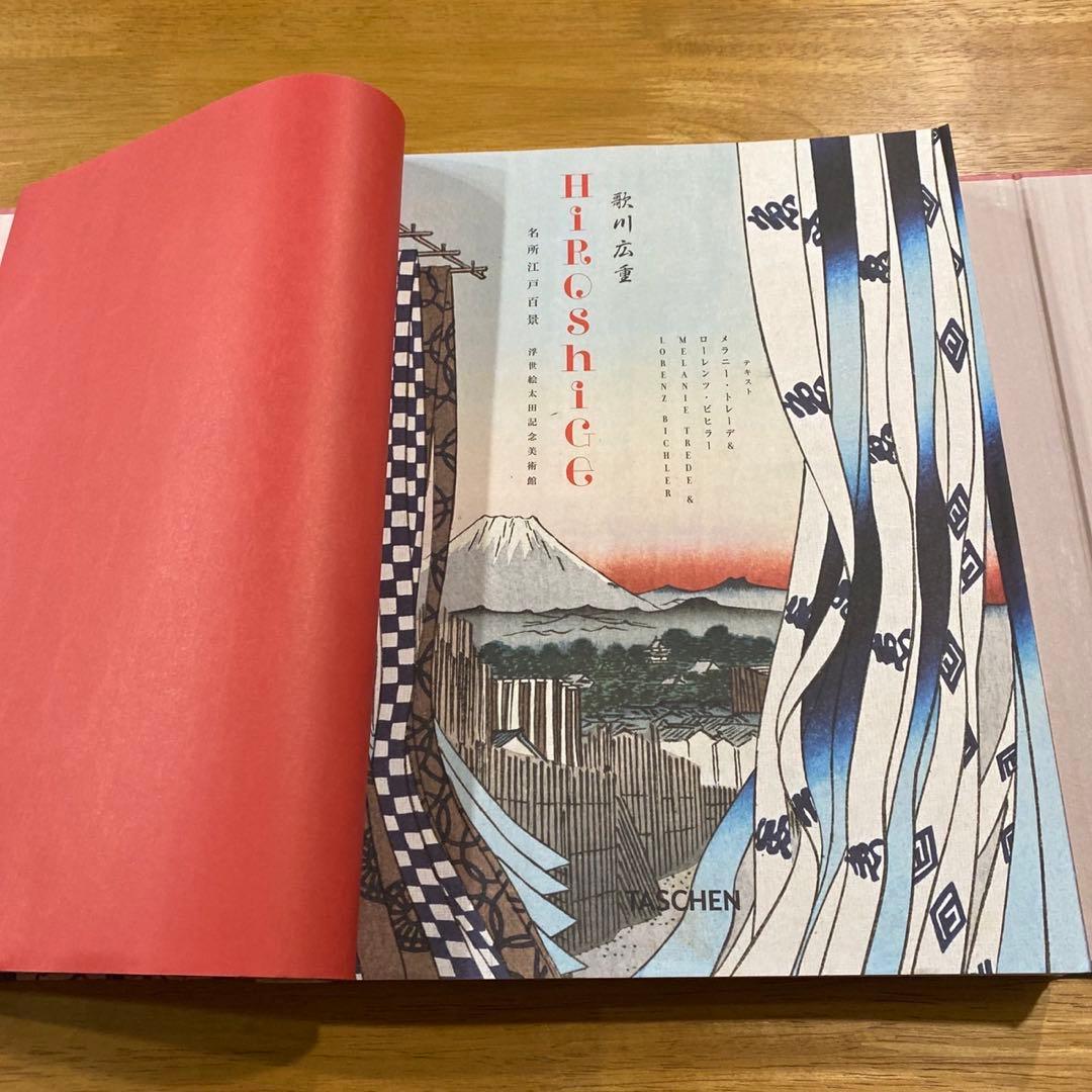 美品✨️名所江戸百景　歌川広重　浮世絵太田記念美術館