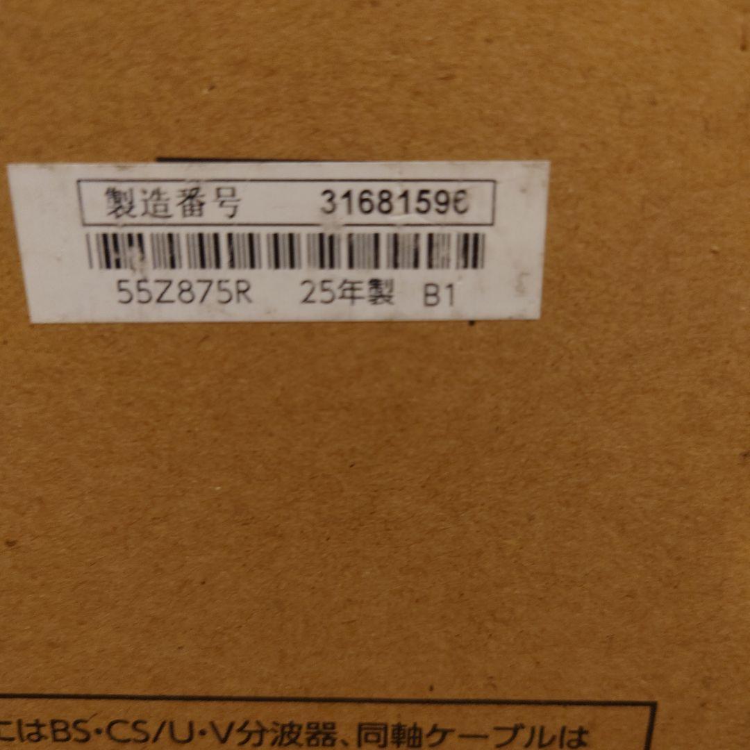 【新品未開封】REGZAレグザ55Ｖ型４Ｋ液晶テレビ　25年製