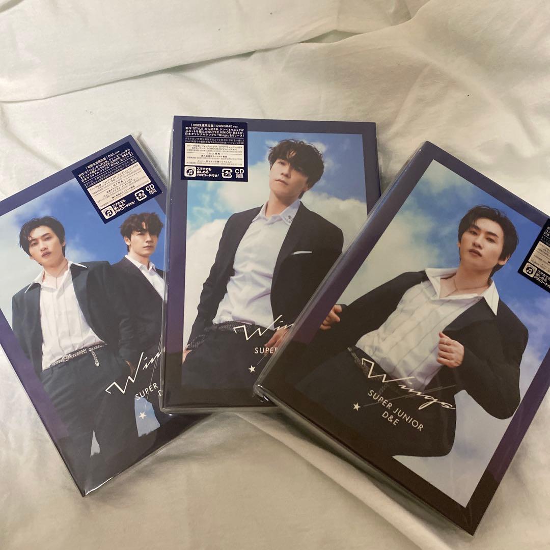 SUPERJUNIOR Star Traveler Wingsセット