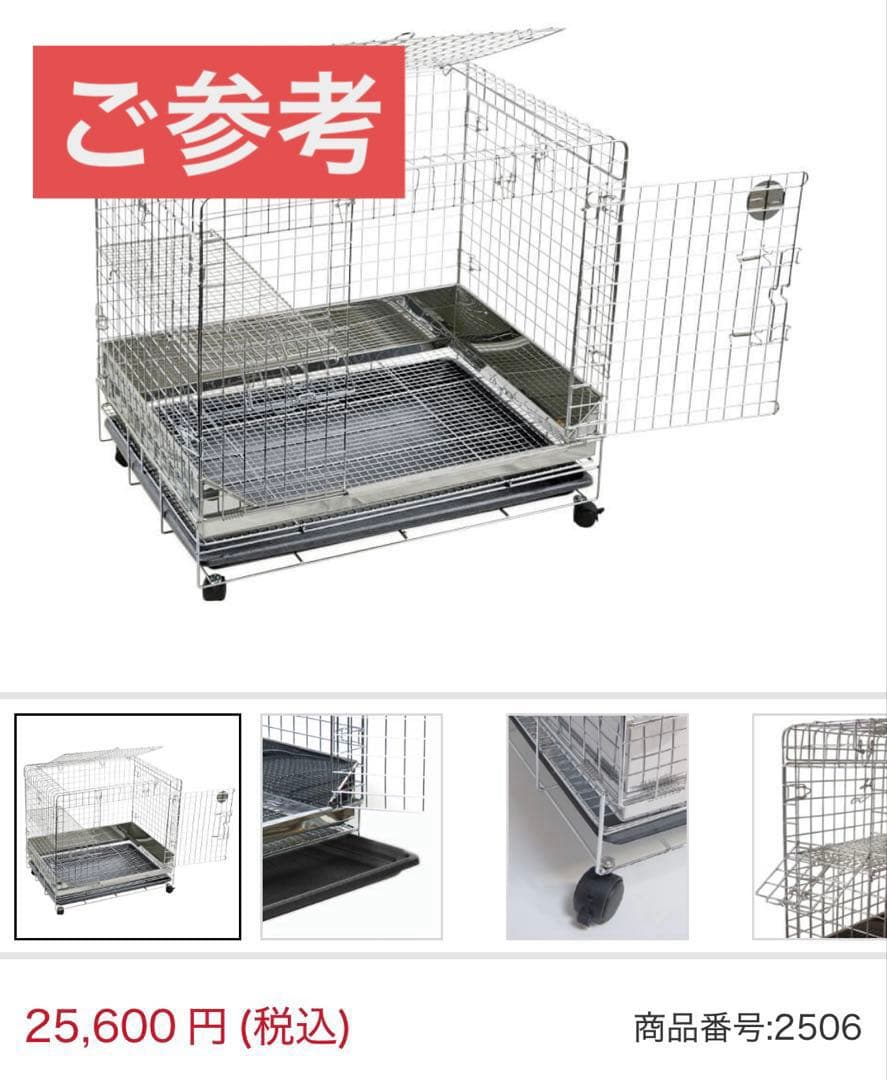 出品期間12/25迄【おまけ3点付】プロケージ60/フード•牧草入/空中トンネル