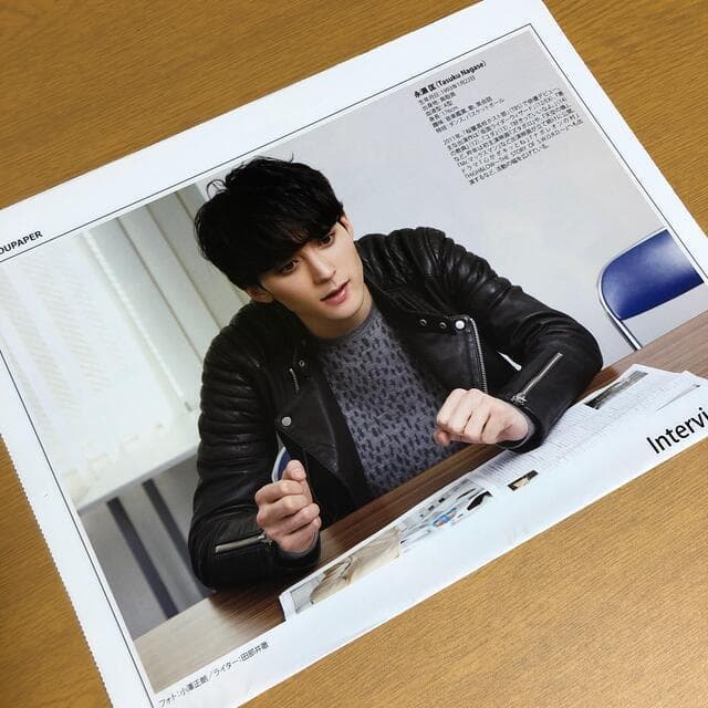 【送料無料】永瀬匡さん掲載ページ（約A3サイズ）#3865