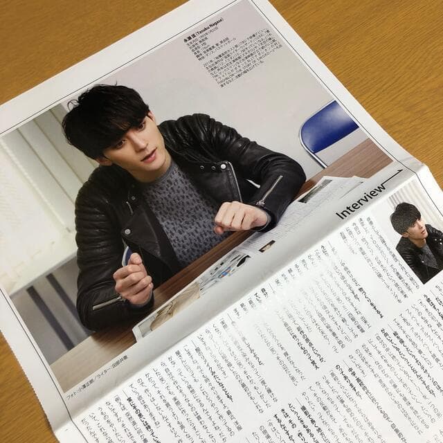 【送料無料】永瀬匡さん掲載ページ（約A3サイズ）#3865