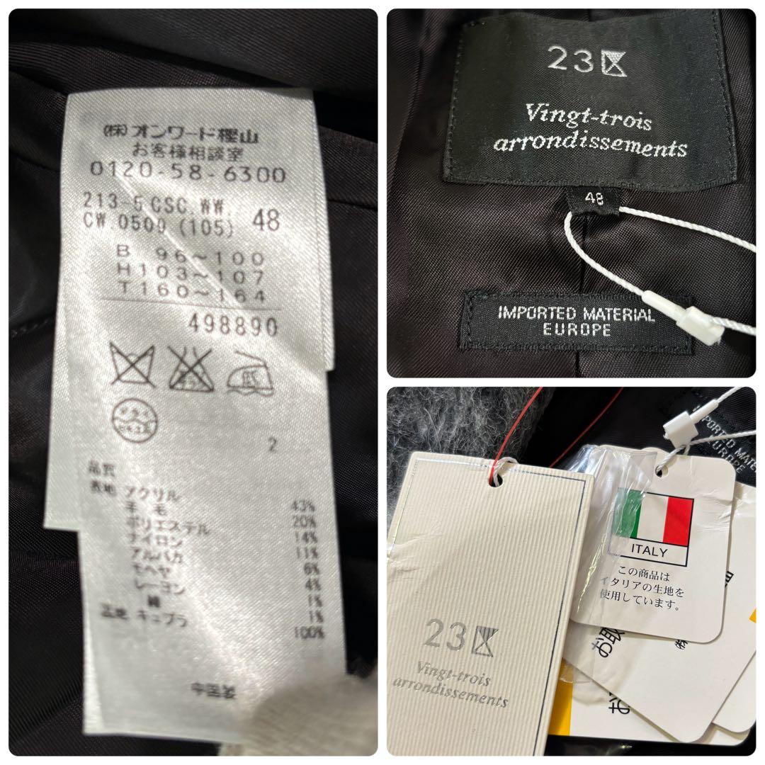 新品　23区　大きいサイズ　5.5万円　アルパカ　モヘヤ　チェスターコート　48