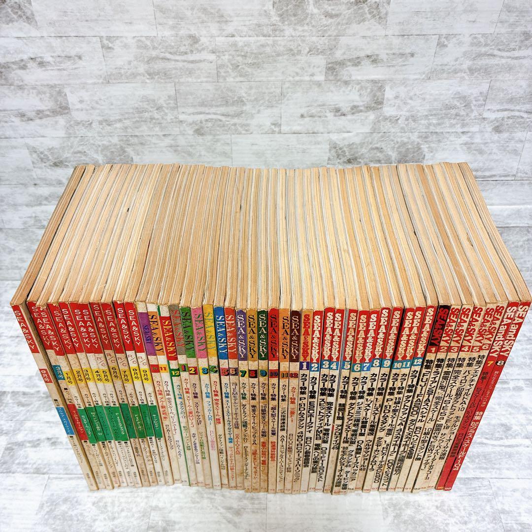 ラジコン模型 シーアンドスカイ 模型雑誌 ラジコン RC レトロ 入手困難