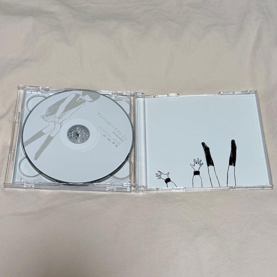 wowaka - アンハッピーリフレイン CD