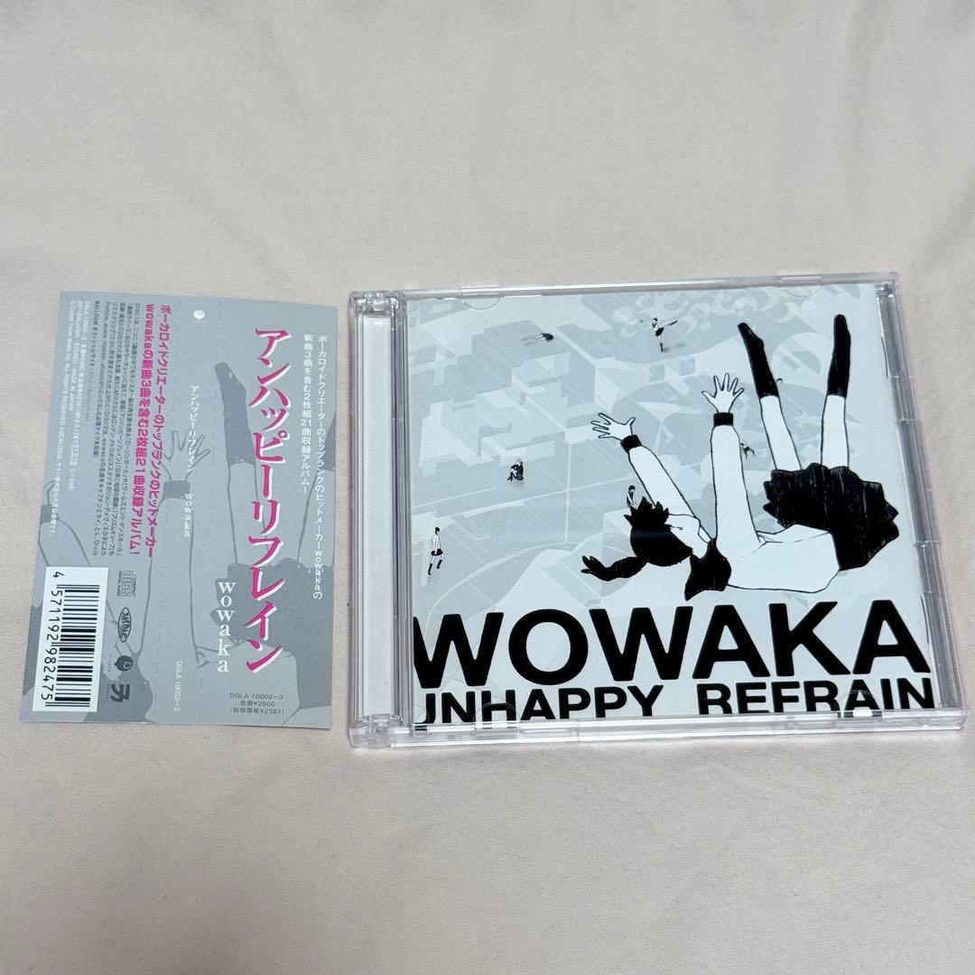 wowaka - アンハッピーリフレイン CD