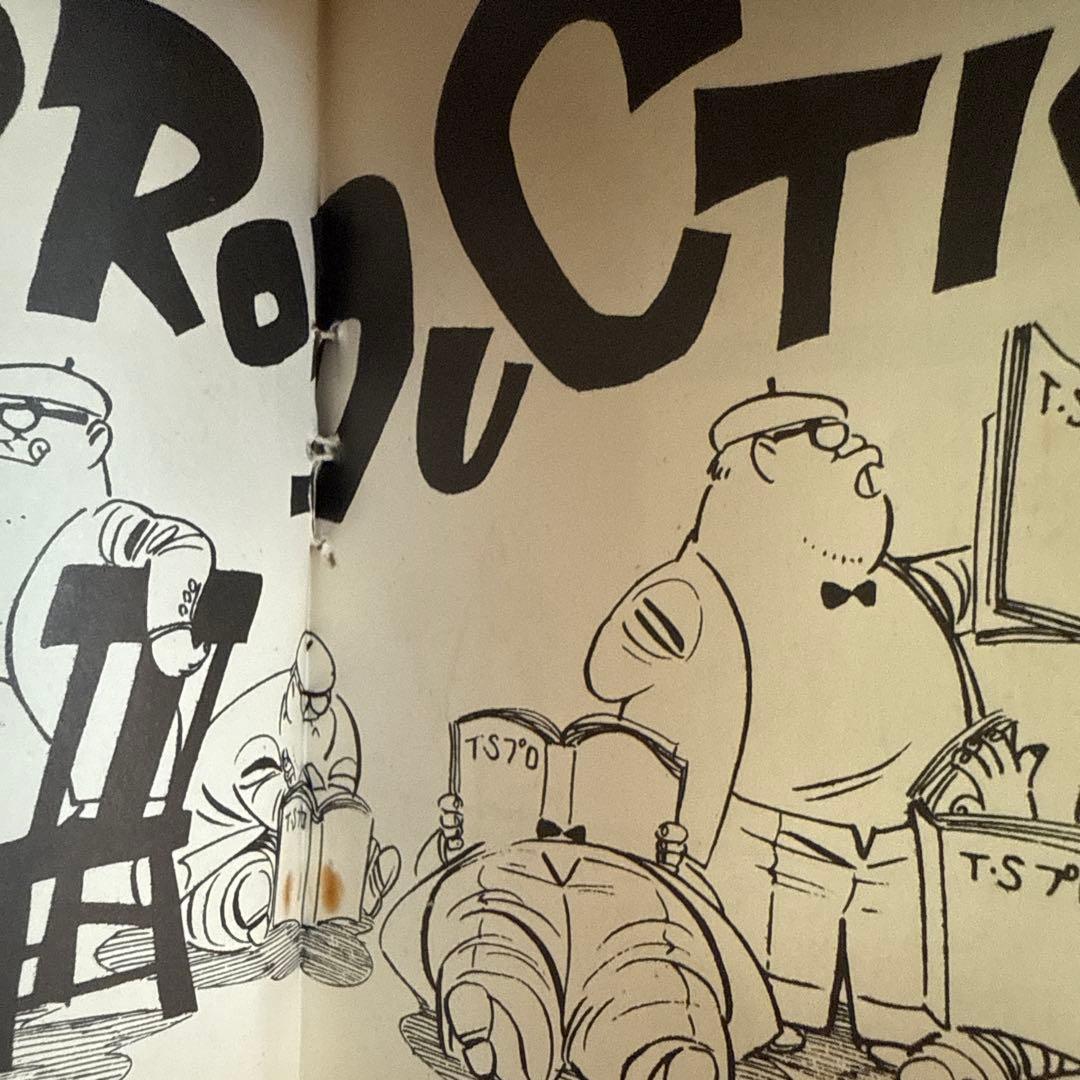 デビル・キング 第2部 さいとう・たかを