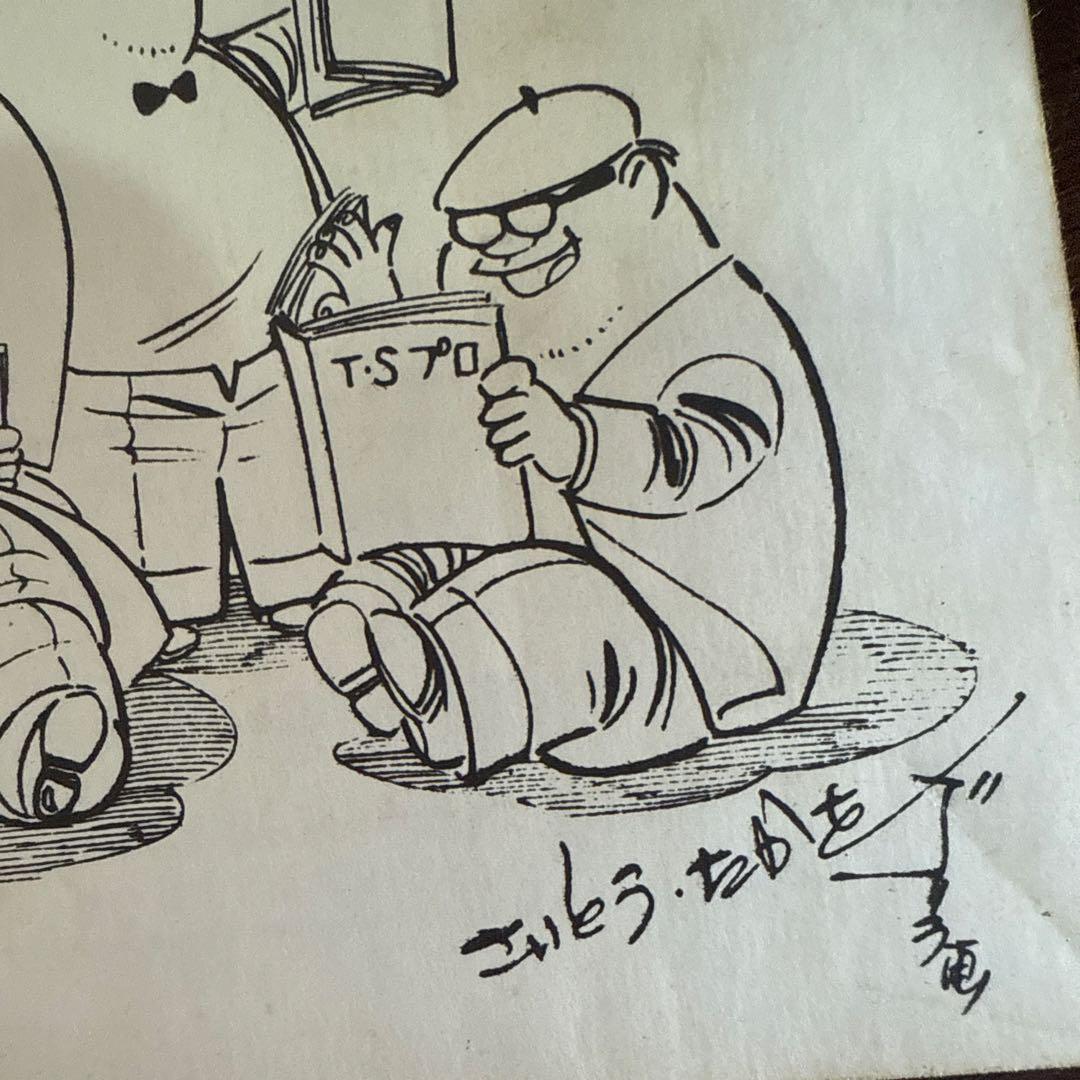 デビル・キング 第2部 さいとう・たかを