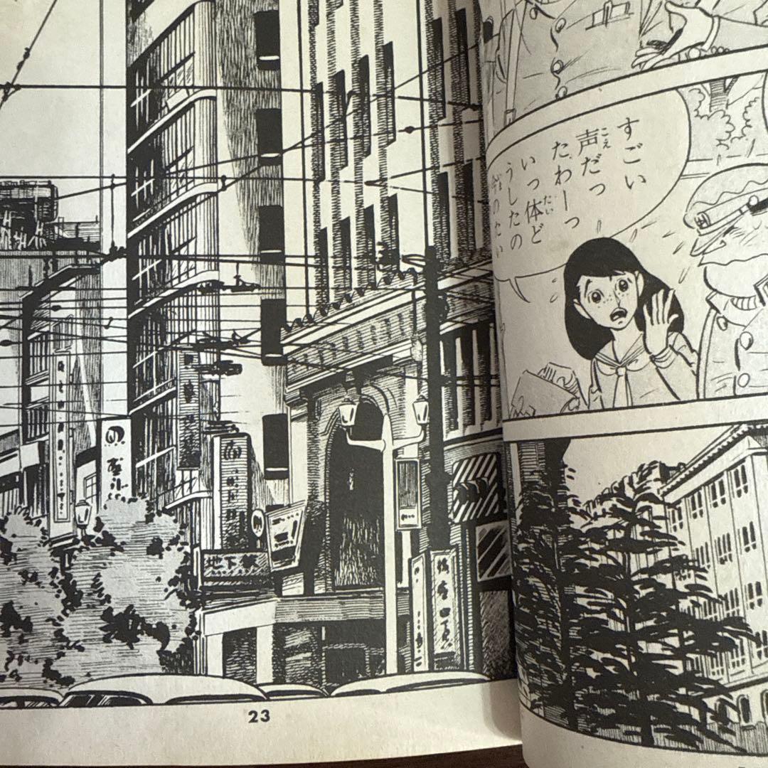 デビル・キング 第2部 さいとう・たかを