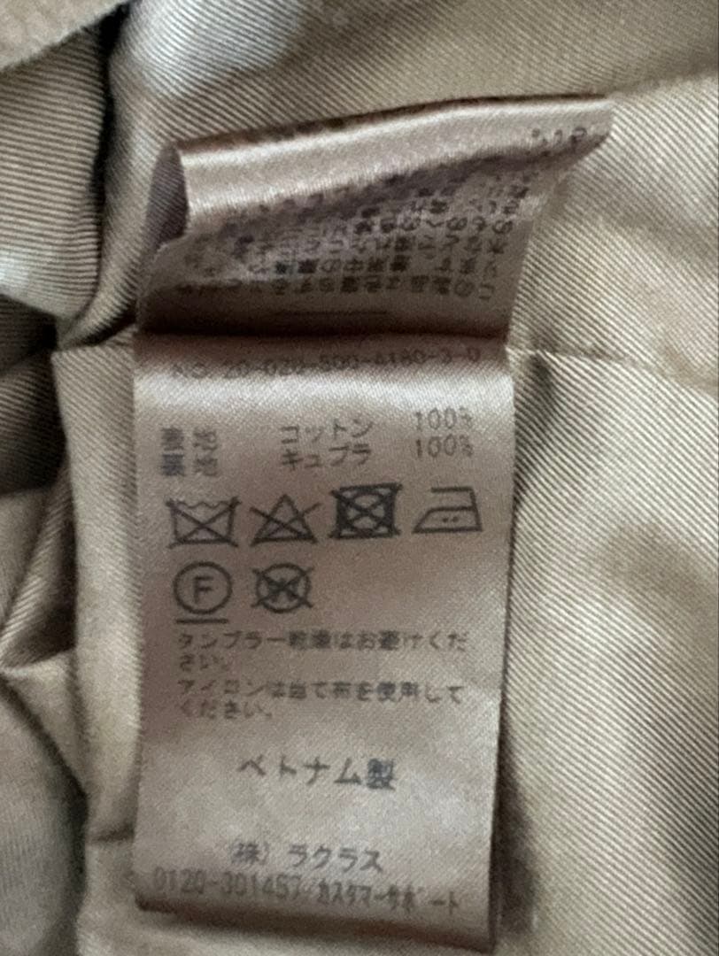 MUSE DE DEUXIEME CLASSE Nancy ステンカラーコート