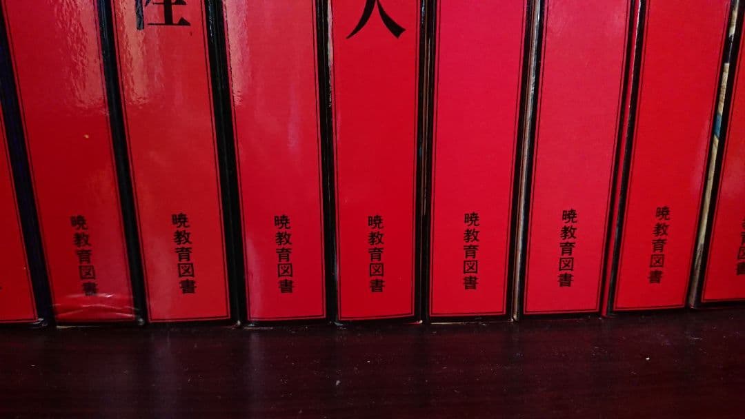 日本女性の歴史 全１５巻 暁教育図書株式会社