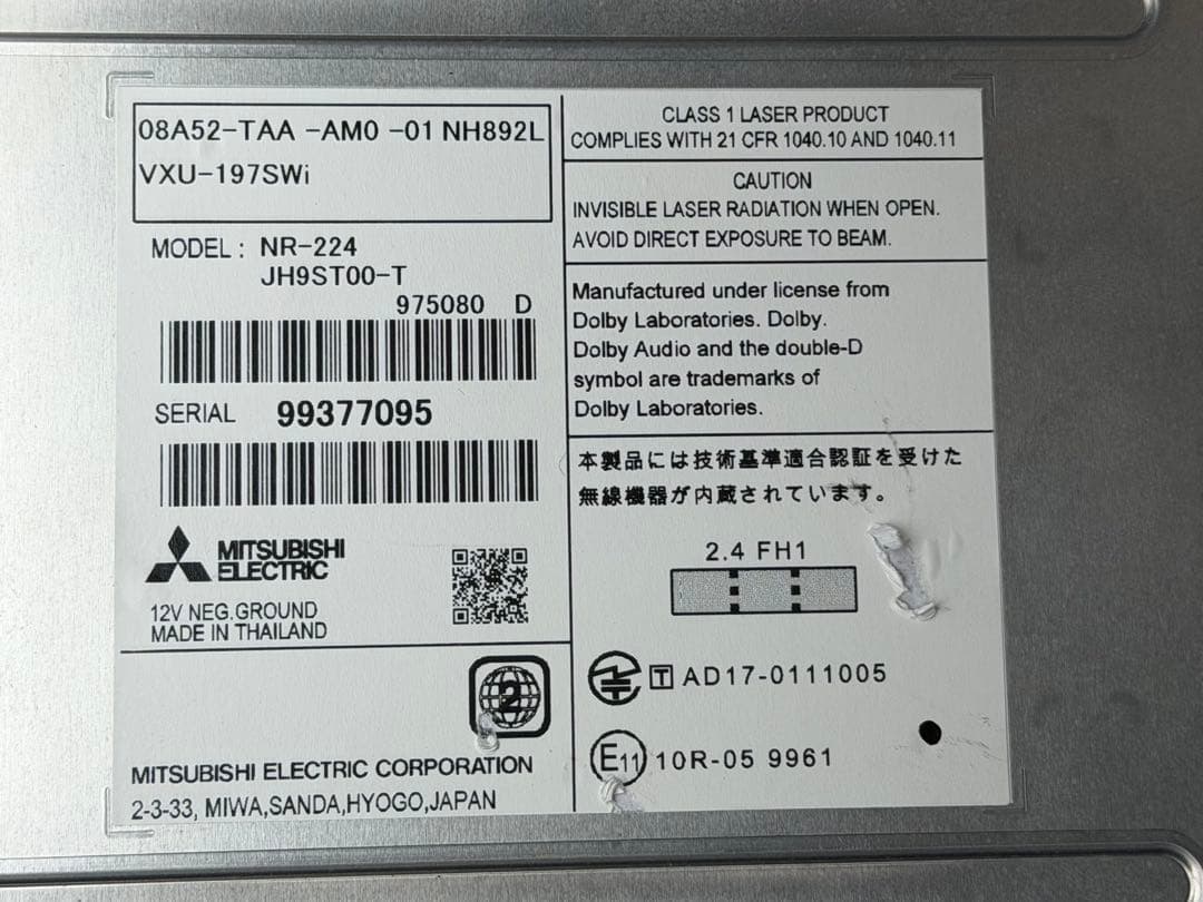 VXU-197swi 10インチナビ HONDAステップワゴンRP1〜5対応