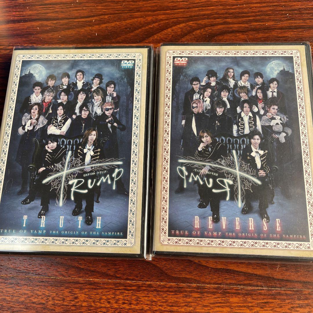 Dステ12th「TRUMP」REVERSE 、TRUTH