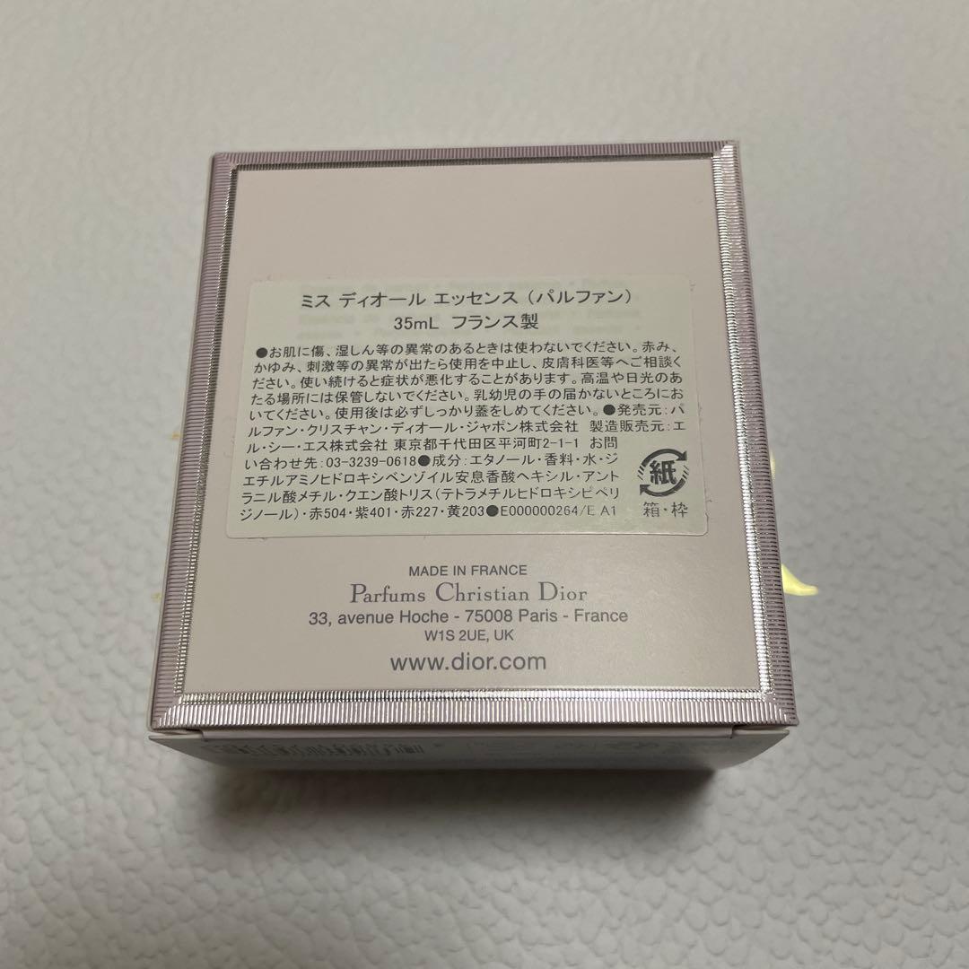 【新品未使用】Miss Dior Essence 35ml 香水