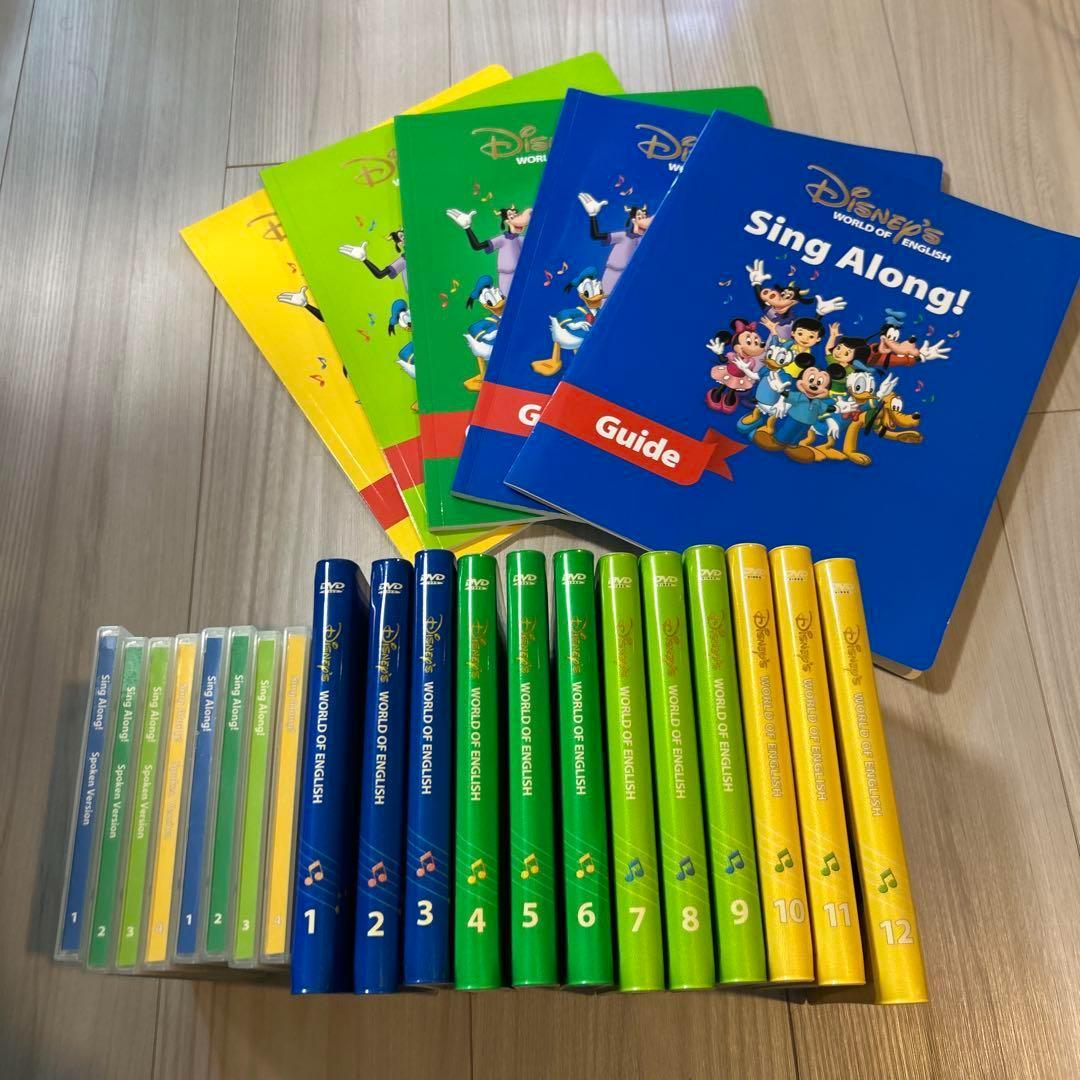 Disney Sing Along CD&DVD セット