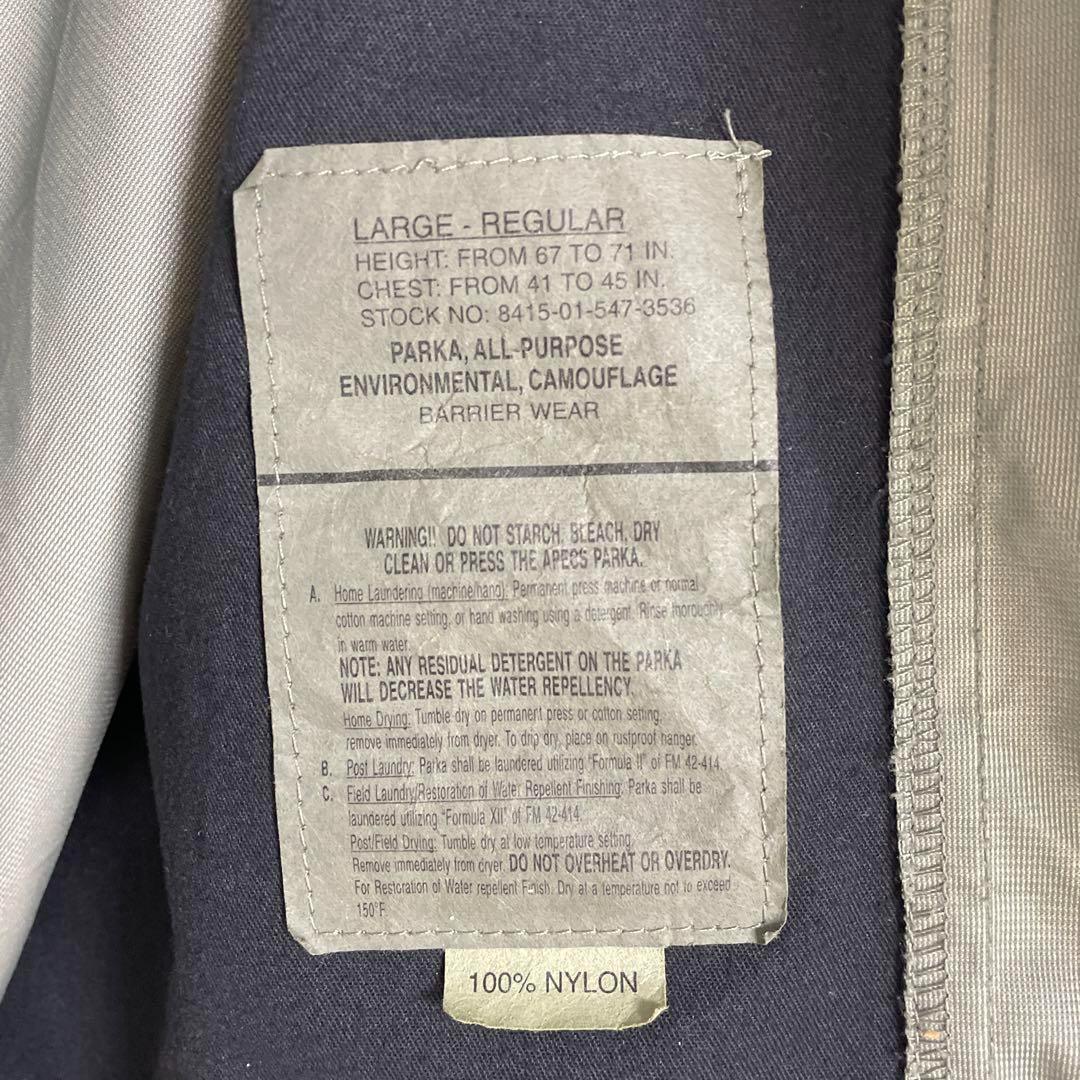 USAF アメリカ軍　APECS デジカモ　ゴアテックスパーカー　ジャケット　L
