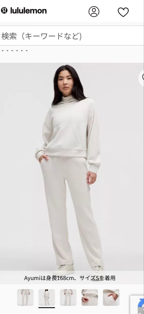 Softstreme ハイライズパンツ US M (JP L)