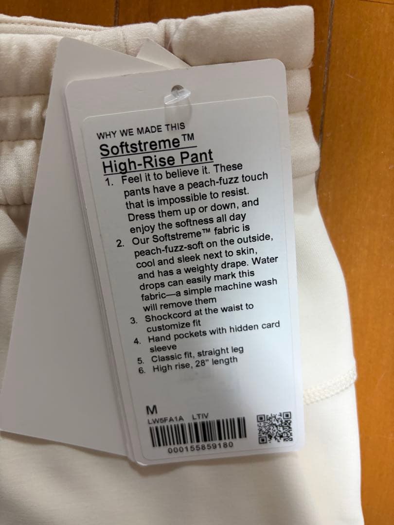 Softstreme ハイライズパンツ US M (JP L)