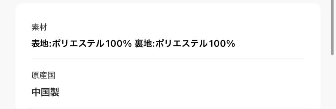 ジュエティ　jouetie Aラインミドルコート　グレー