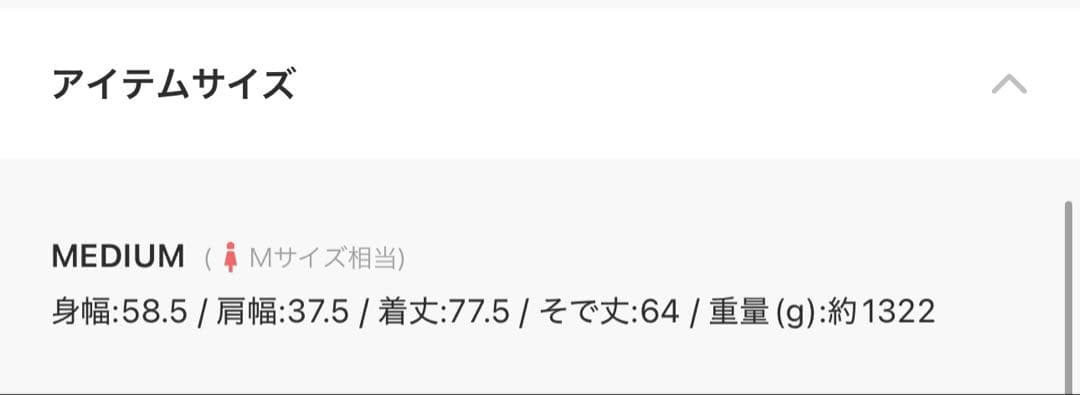 ジュエティ　jouetie Aラインミドルコート　グレー