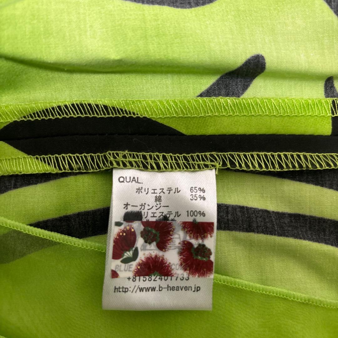 【美品】フラダンス　ブルーヘブンカンパニー　おまけ込み3点セット① 合計4着あり