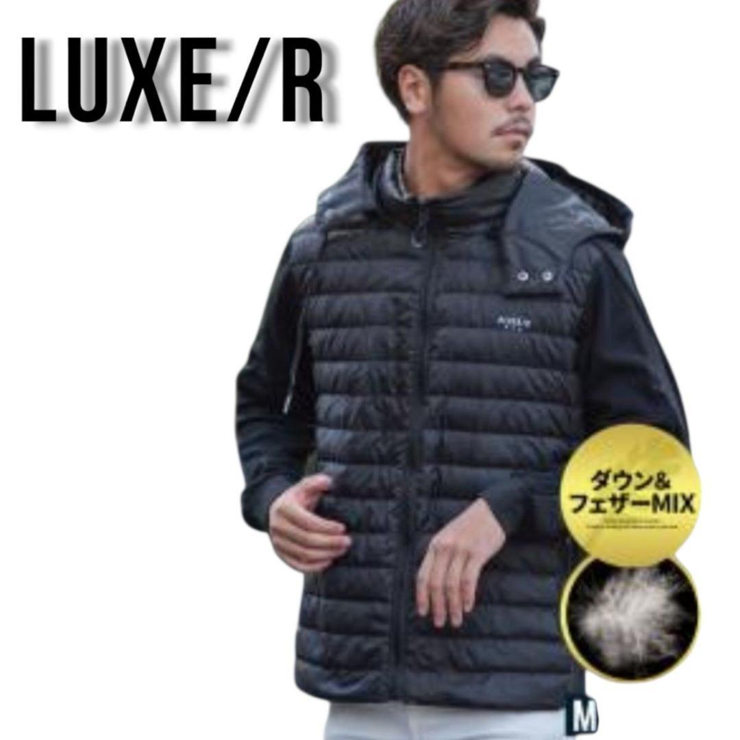 LUXE/R コンビネーション ダウン フード ジャケット M 黒