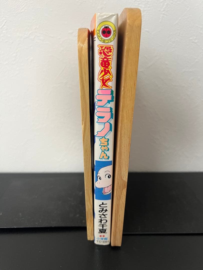 恐竜少女テラノちゃん