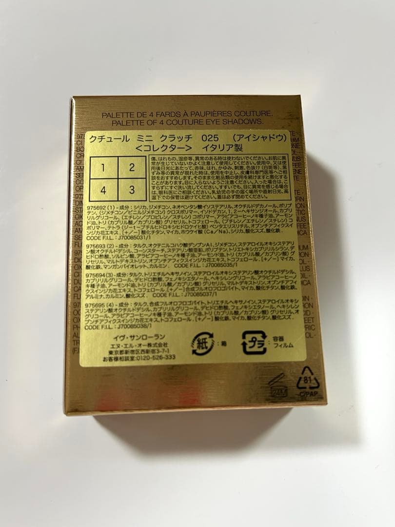 イブサンローラン Couture Mini Clutch 025