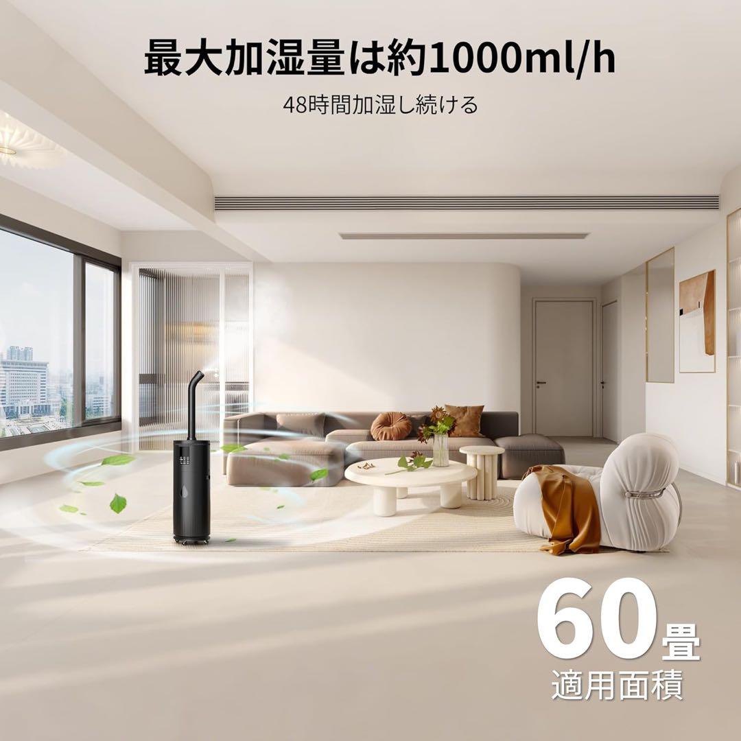 １点のみ⭐️17L 大容量 加湿器 超音波　アロマ　自動湿度調整　黒　オフィス