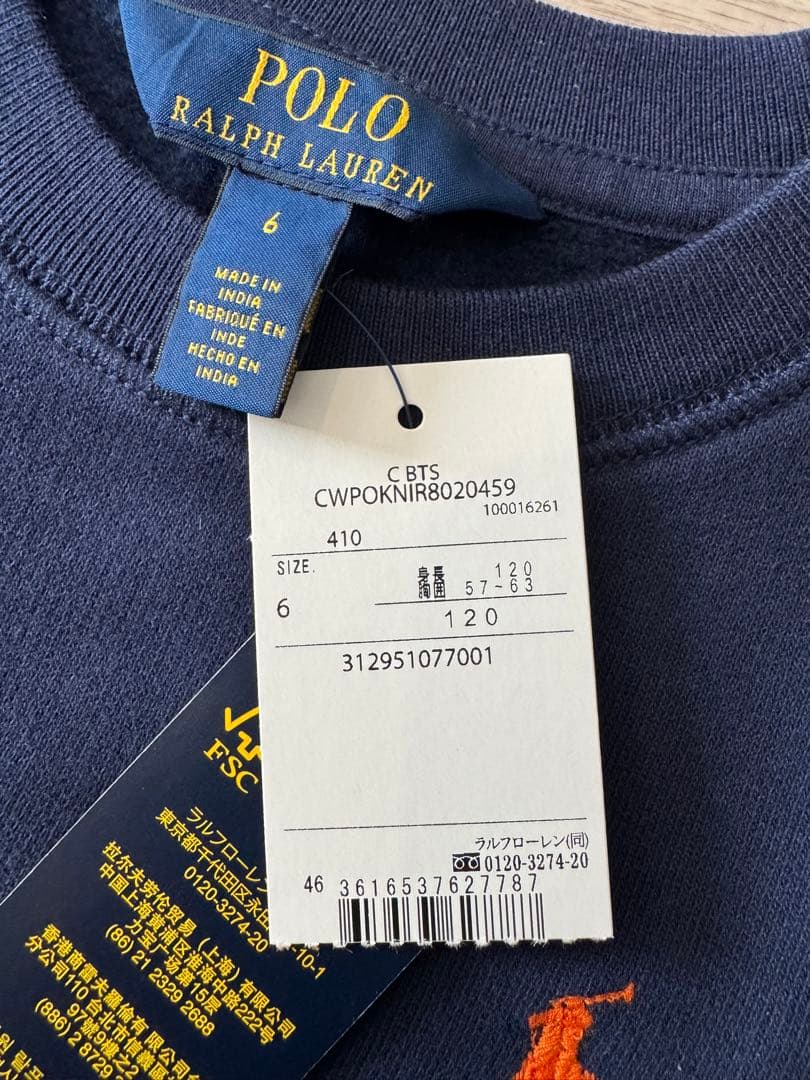 【新品タグ付】POLO RALPH LAUREN キッズトレーナー サイズ6