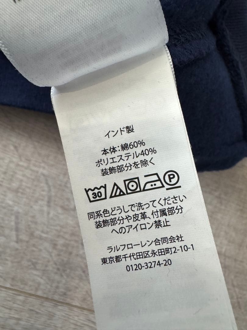 【新品タグ付】POLO RALPH LAUREN キッズトレーナー サイズ6