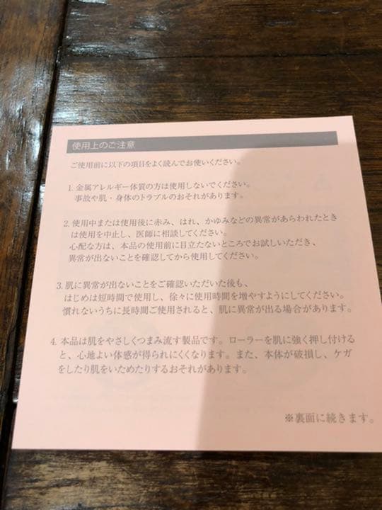 MTG ReFa リファカラットレイ（ブルー）