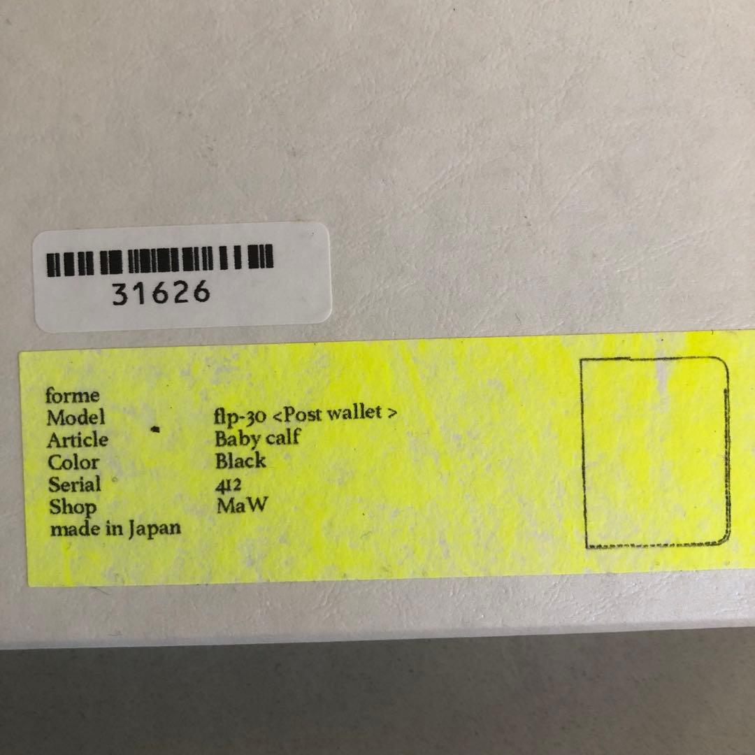 forme フォルメ Post Wallet flp-30 ウォレット 財布