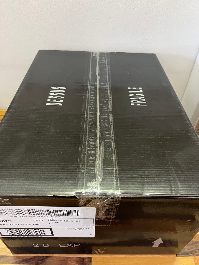 アルマンド ツインセット シルバー & ブラック 正規品 新品 箱付 完品