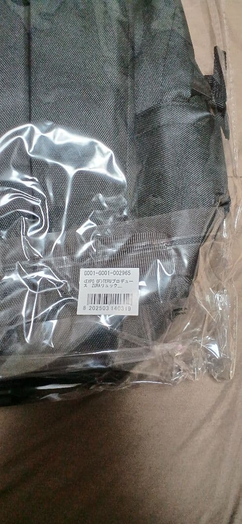 ズラーリュック GLAY テルさん