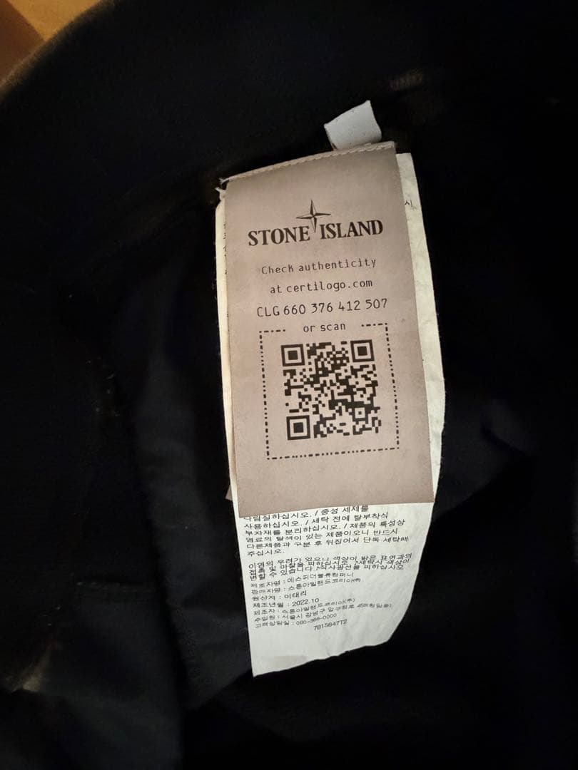 STONE  ストーンアイランドショートパンツ
