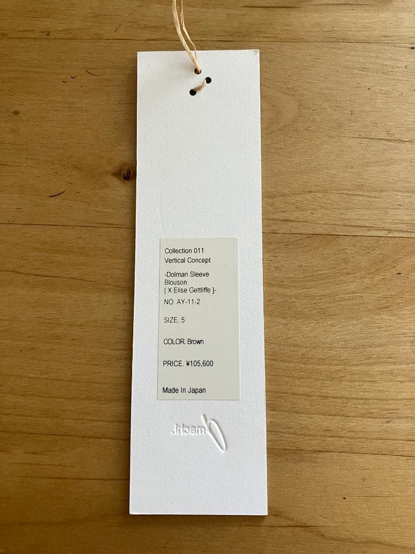 最終値下　amachi ウールブルゾン ブラウン サイズ５ 美品