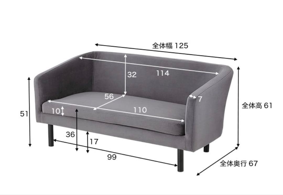 【美品】LOWYA ベルベッド調ソファ グレー