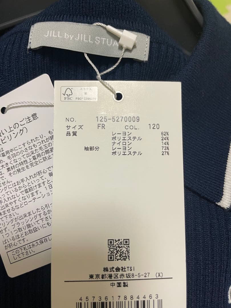 JILLbyJILLSTUARTジルバイジルスチュアート フリル袖ポロニット