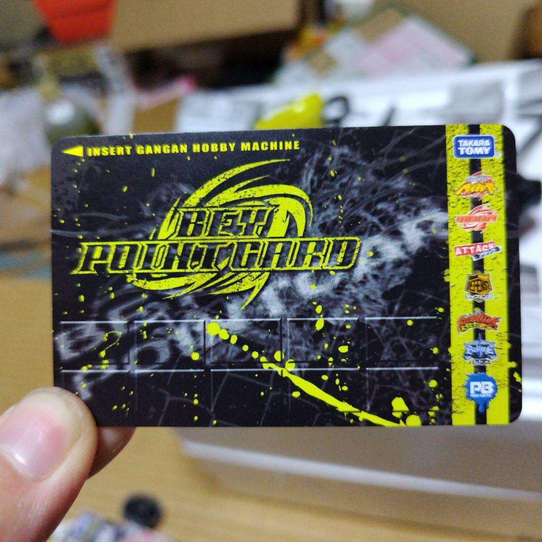 じ*に様 メタルファイトベイブレード爆　5種