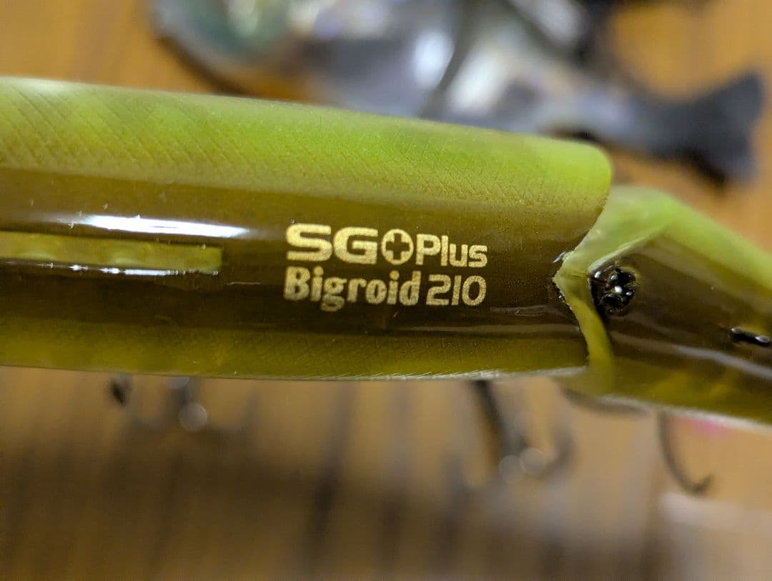 イマカツ　ビッグベイトルアーセット