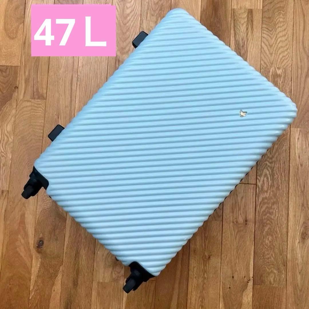 ハント　マイン　スーツケース　キャリーケース　TSAロック　ブルー　水色