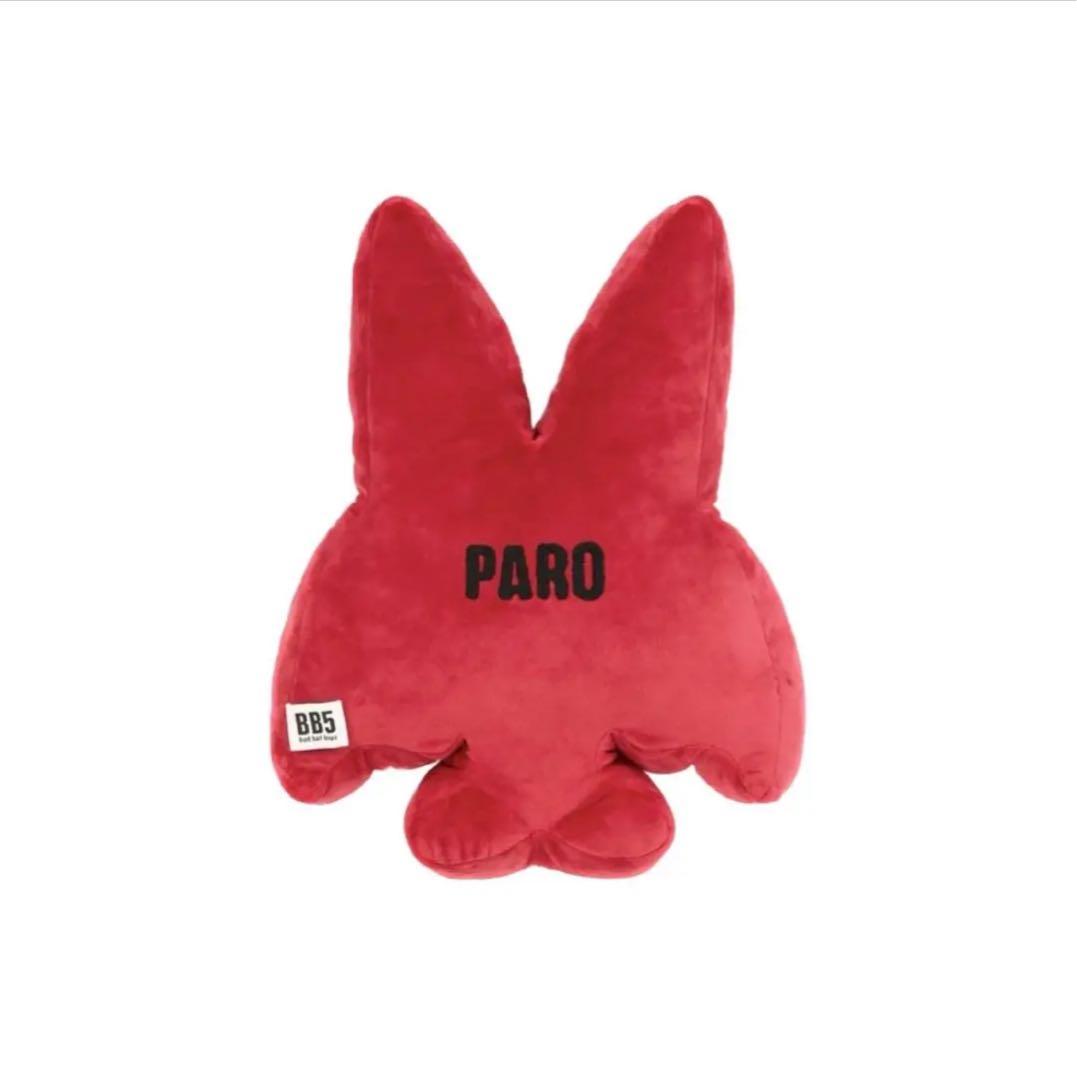 BB5 PARO クッション