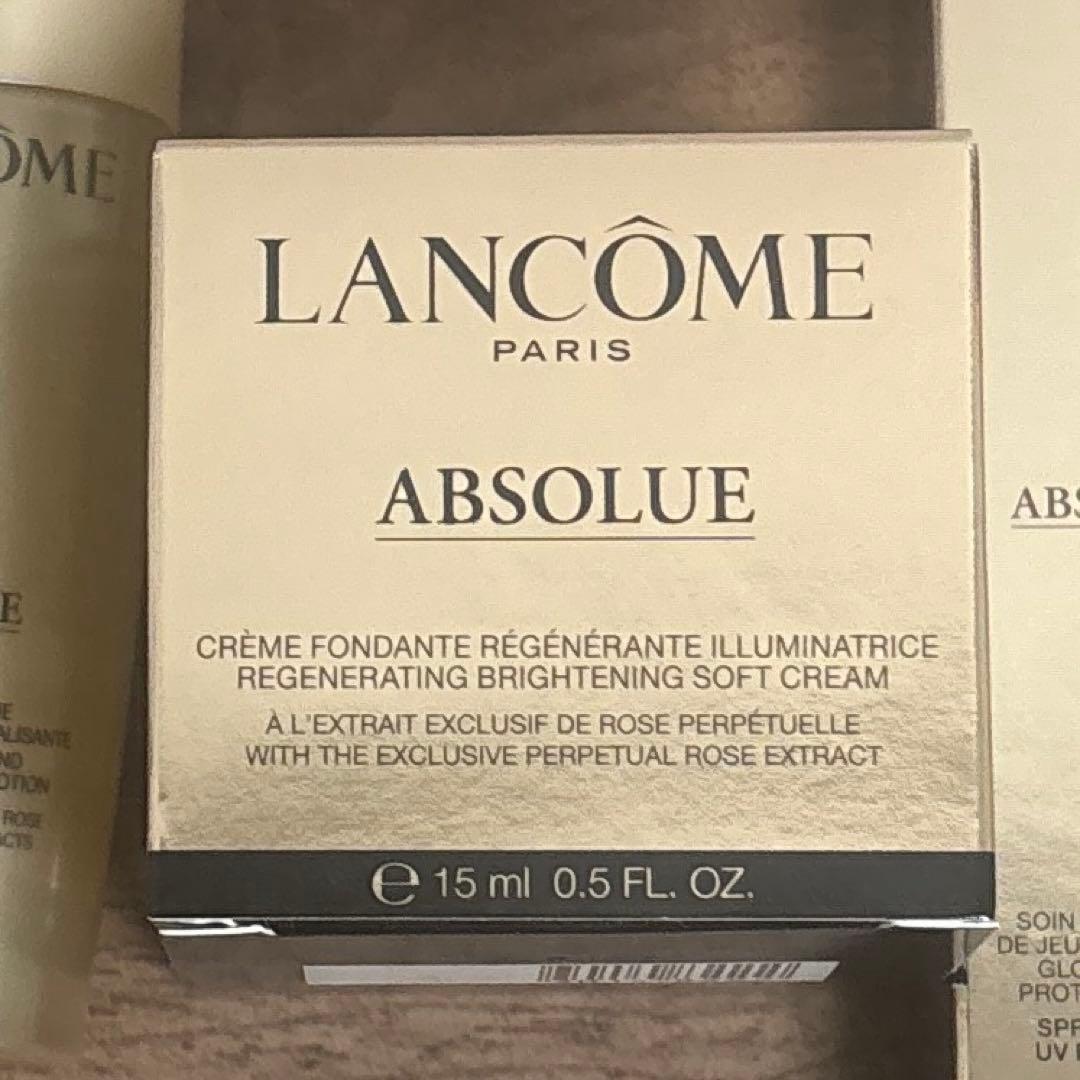 LANCOME ABSOLUE トライアルセット（ポーチ付き）