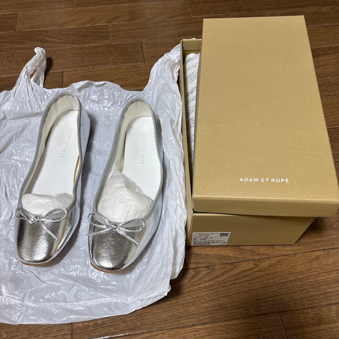 ADAM ET ROPÉ シルバー フラットシューズ 22.5cm 新品