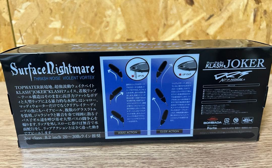 DRT クラッシュジョーカー　256