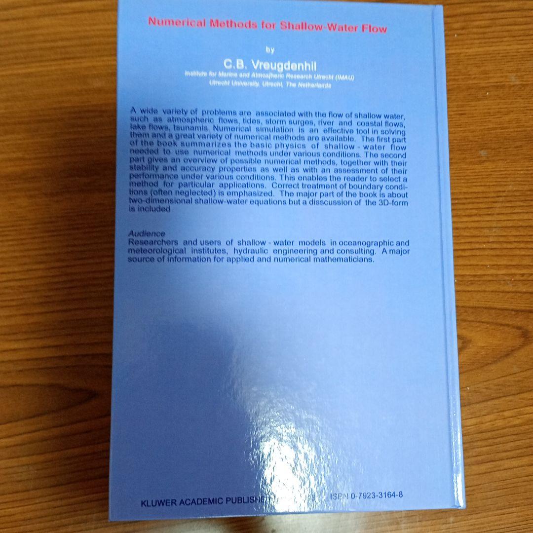 洋書 NUMERICAL METHODS FOR SHALLOW-WATER FLOW