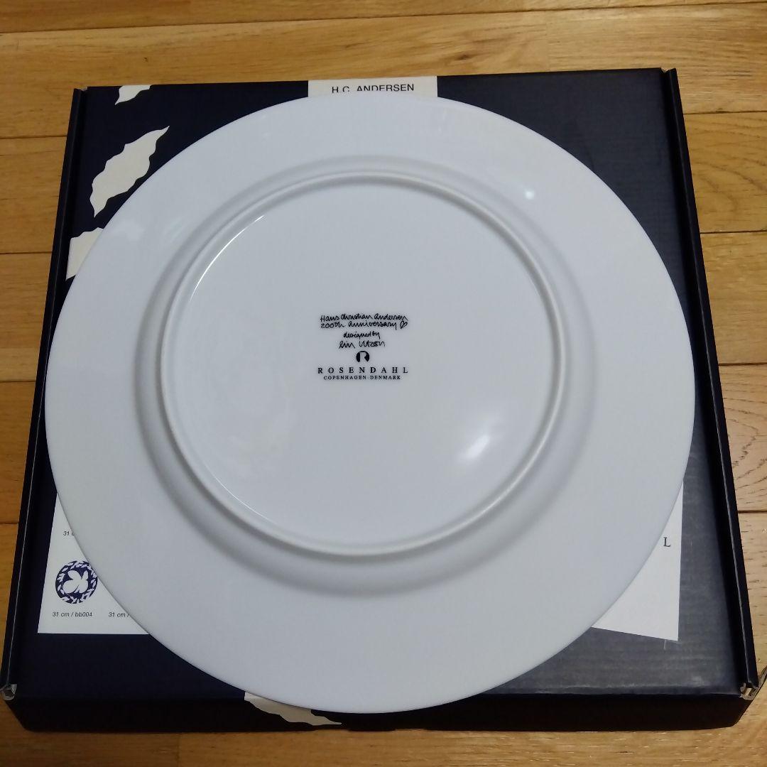 ROSENDAHL プレート31cm